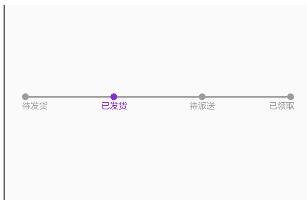 Android實現(xiàn)帶節(jié)點的進(jìn)度條