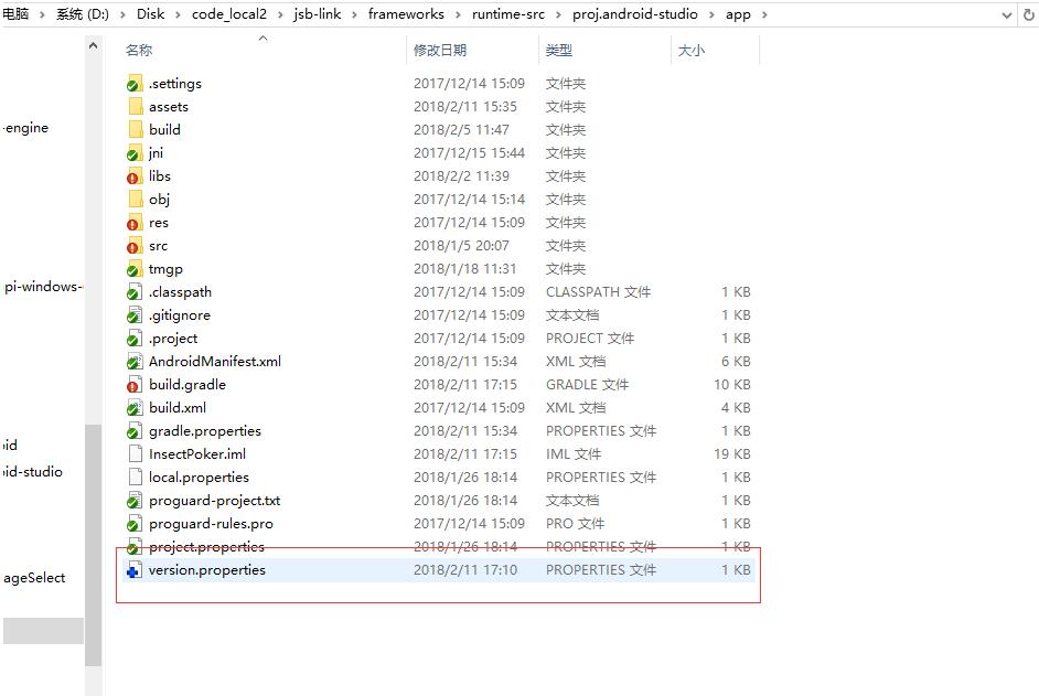 Android 配置gradle實(shí)現(xiàn)VersionCode自增實(shí)例
