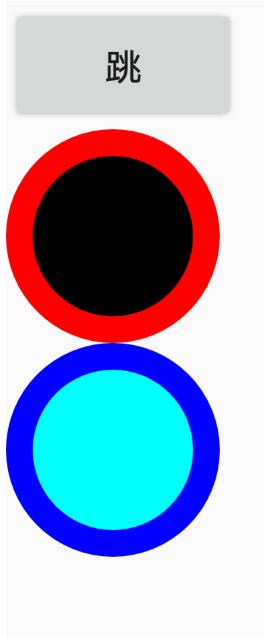Android實現(xiàn)動態(tài)改變shape.xml中圖形的顏色