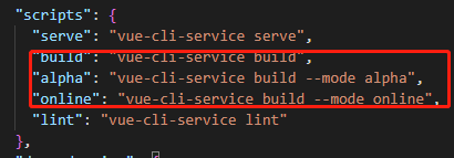 vue cli3 實現(xiàn)分環(huán)境打包的步驟