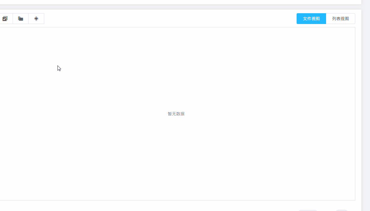 基于vue-simple-uploader封裝文件分片上傳、秒傳及斷點(diǎn)續(xù)傳的全局上傳插件功能