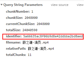 基于vue-simple-uploader封裝文件分片上傳、秒傳及斷點(diǎn)續(xù)傳的全局上傳插件功能