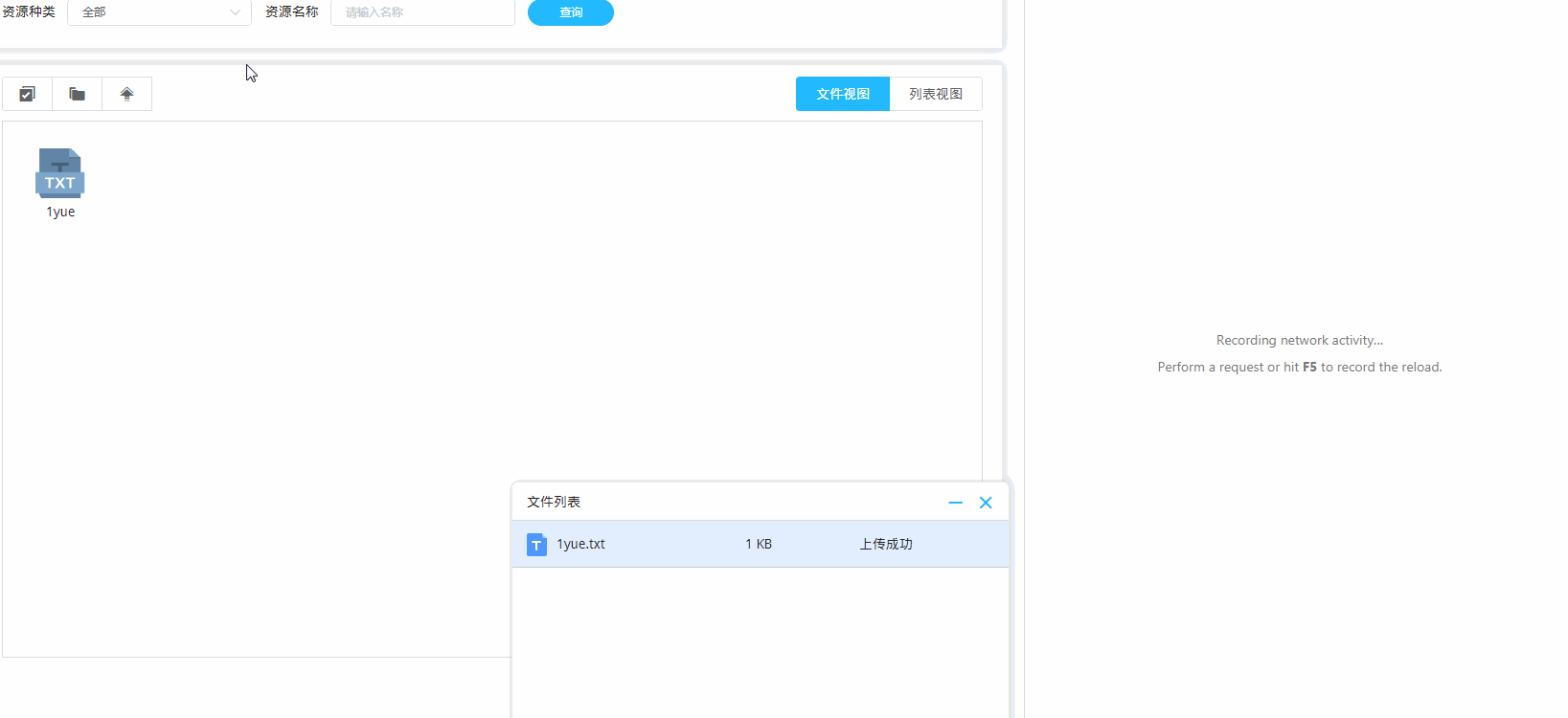 基于vue-simple-uploader封裝文件分片上傳、秒傳及斷點(diǎn)續(xù)傳的全局上傳插件功能