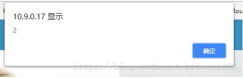 Vue 使用iframe引用html頁(yè)面實(shí)現(xiàn)vue和html頁(yè)面方法的調(diào)用操作