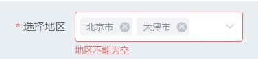 解決VUE項(xiàng)目使用Element-ui 下拉組件的驗(yàn)證失效問題