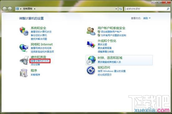 win7如何和打印機服務(wù)器相連