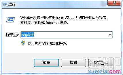 win7系統(tǒng)打開(kāi)軟件速度慢怎么辦