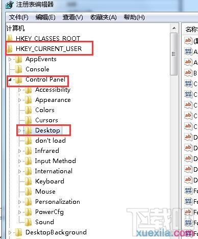 win7系統(tǒng)打開(kāi)軟件速度慢怎么辦