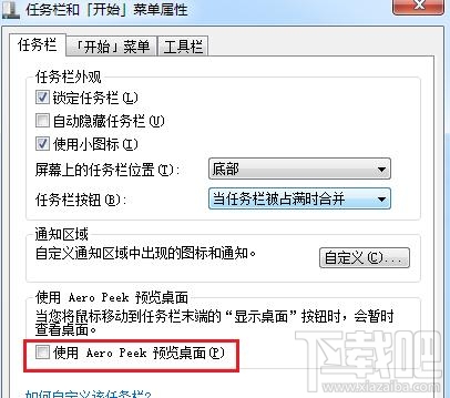 Win7系統(tǒng)太卡怎么提高運(yùn)行速度