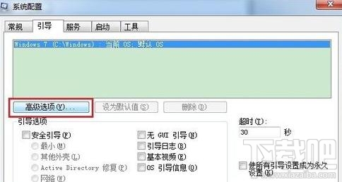 Win7系統(tǒng)太卡怎么提高運(yùn)行速度