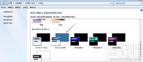 Win7系統(tǒng)太卡怎么提高運(yùn)行速度