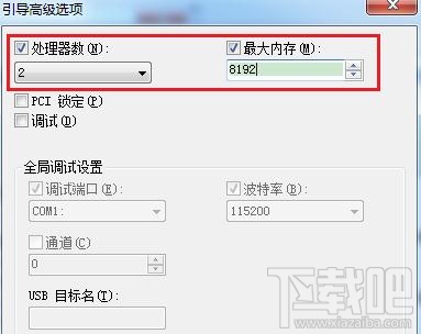 Win7系統(tǒng)太卡怎么提高運(yùn)行速度