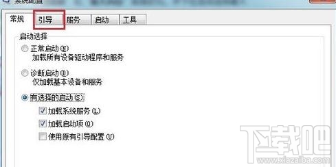 Win7系統(tǒng)太卡怎么提高運(yùn)行速度