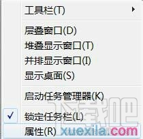 Win7系統(tǒng)太卡怎么提高運(yùn)行速度