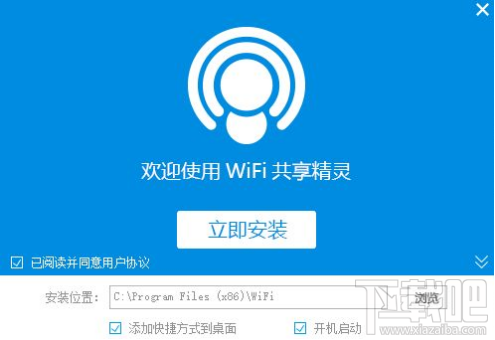 win7系統(tǒng)wifi共享精靈連接不穩(wěn)定怎么辦？