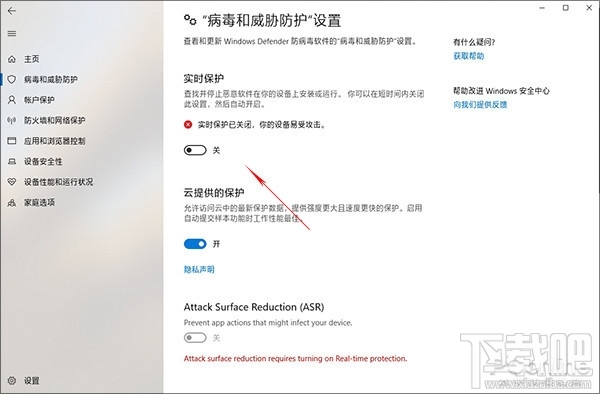 Win10變卡怎么辦，新版Win10提速的一種解決辦法
