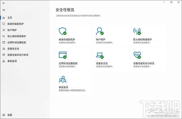 Win10變卡怎么辦，新版Win10提速的一種解決辦法