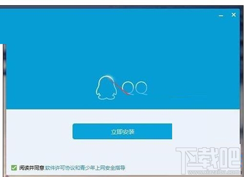 win10系統(tǒng)中QQ提示“無法訪問個(gè)人文件夾”，無法啟動(dòng)的解決辦法