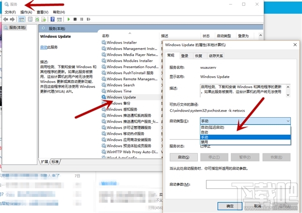 win 10四月更新怎么屏蔽？