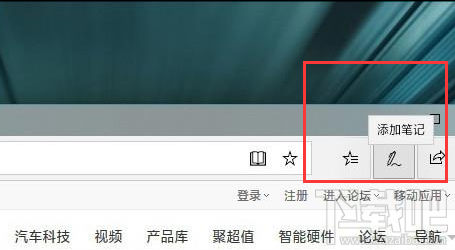 Win10怎么長網(wǎng)頁截圖？