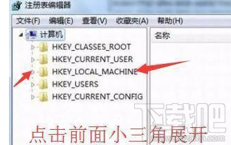 Win10易升怎么徹底關閉？Win10易升怎么卸載？