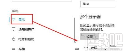 win 10系統(tǒng)更新升級(jí)后屏幕顏色不正怎么辦？