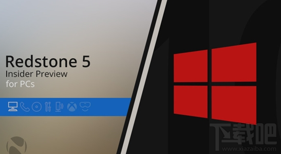 win 10 Build 17634版本怎么樣？值得更新嗎？