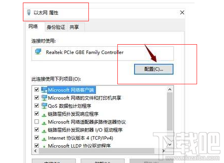 win 10電腦插網線上不了網怎么辦？