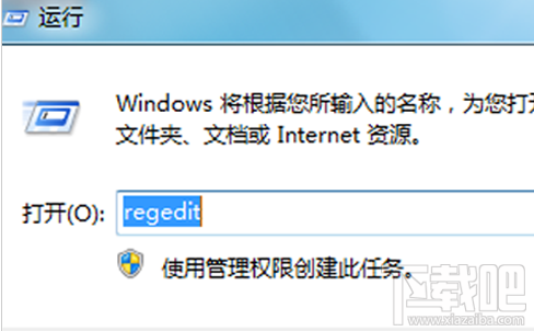 win7系統(tǒng)全屏玩cf穿越火線方法 win7系統(tǒng)全屏玩cf穿越火線教程