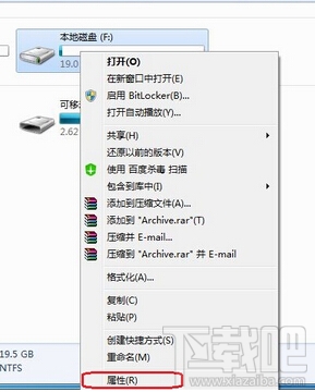 everyone權(quán)限是什么？win7 everyone權(quán)限怎么設(shè)置