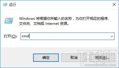Win10電腦在哪查詢DNS地址？Win10電腦怎么設置DNS地址