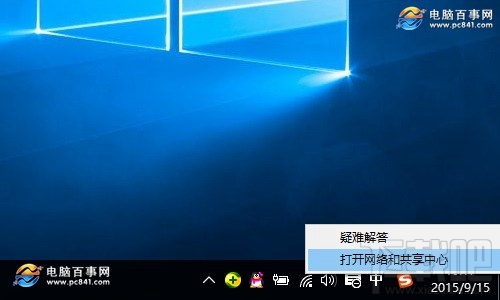 Win10電腦在哪查詢DNS地址？Win10電腦怎么設置DNS地址