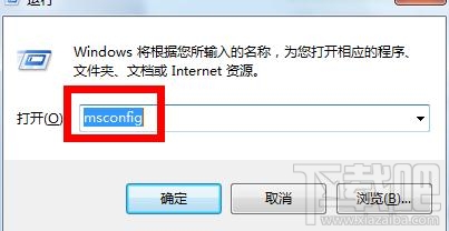 Win7系統(tǒng)運行速度變慢怎么辦？Win7系統(tǒng)運行速度變慢解決方法