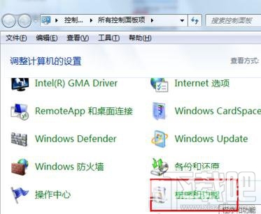 Win7系統(tǒng)運行速度變慢怎么辦？Win7系統(tǒng)運行速度變慢解決方法