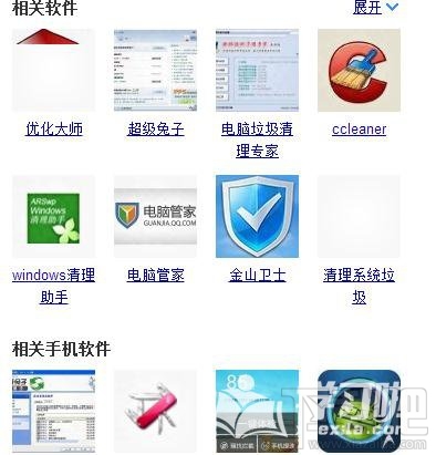 Win7系統(tǒng)運行速度變慢怎么辦？Win7系統(tǒng)運行速度變慢解決方法
