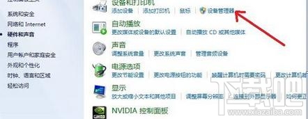 電腦安裝win7系統后無法連接到網絡怎么辦？電腦安裝win7系統后無法連接到網絡解決辦法