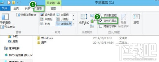 Win10創(chuàng)意者怎么設(shè)置顯示文件擴(kuò)展名