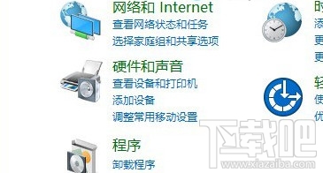Win10創(chuàng)意者怎么打開(kāi)控制面板快捷鍵？