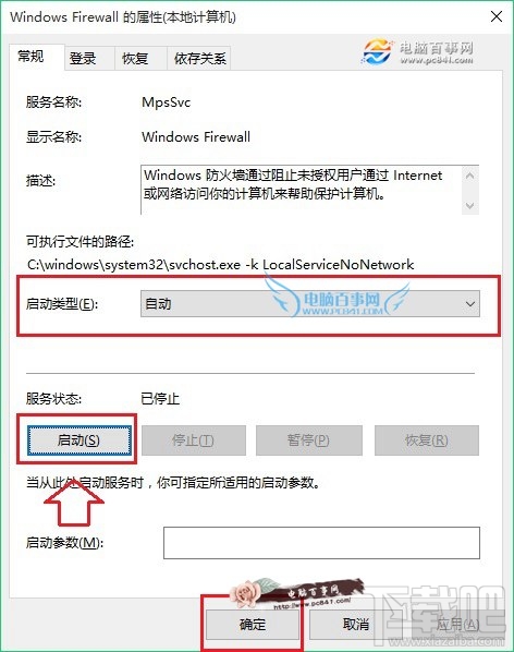 Win10創(chuàng)意者安裝字體失敗怎么辦