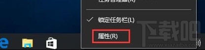 Win10創(chuàng)意者怎么開啟預(yù)覽桌面