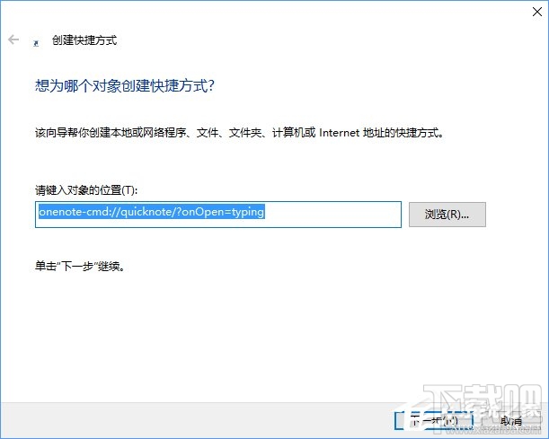Win10創(chuàng)意者將“便箋”移到開始菜單方法