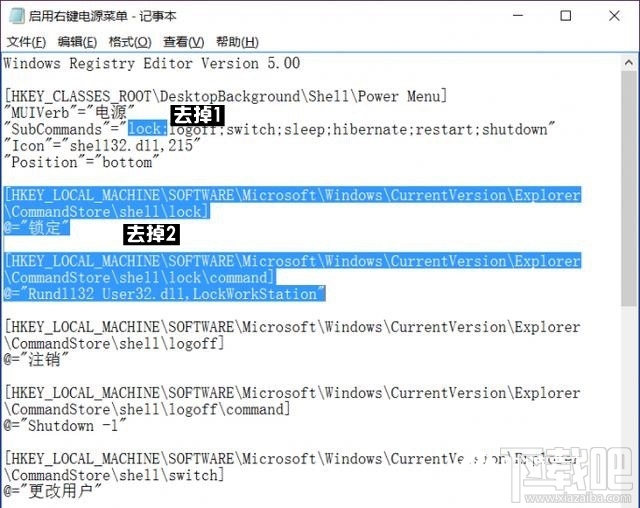 win10創(chuàng)意者怎么設(shè)置右鍵關(guān)機？