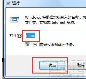 Win10系統安全證書過期怎么解決？