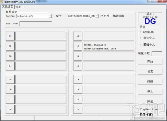 Skylake平臺(tái)用U盤安裝WIN7系統(tǒng)方法