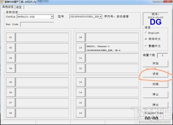 Skylake平臺(tái)用U盤安裝WIN7系統(tǒng)方法