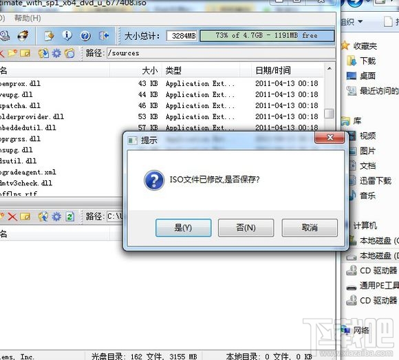 Skylake平臺(tái)用U盤安裝WIN7系統(tǒng)方法