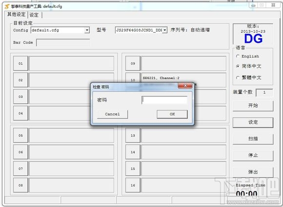 Skylake平臺(tái)用U盤安裝WIN7系統(tǒng)方法