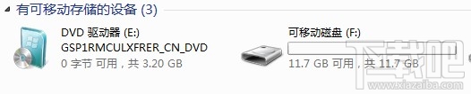 Skylake平臺(tái)用U盤安裝WIN7系統(tǒng)方法