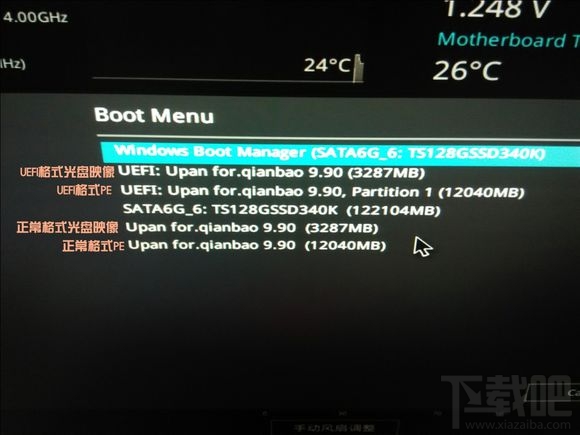 Skylake平臺(tái)用U盤安裝WIN7系統(tǒng)方法