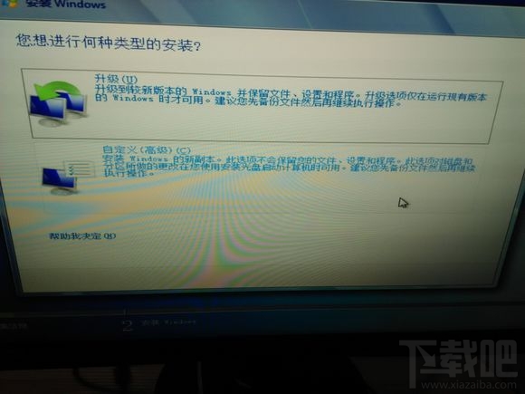 Skylake平臺(tái)用U盤安裝WIN7系統(tǒng)方法